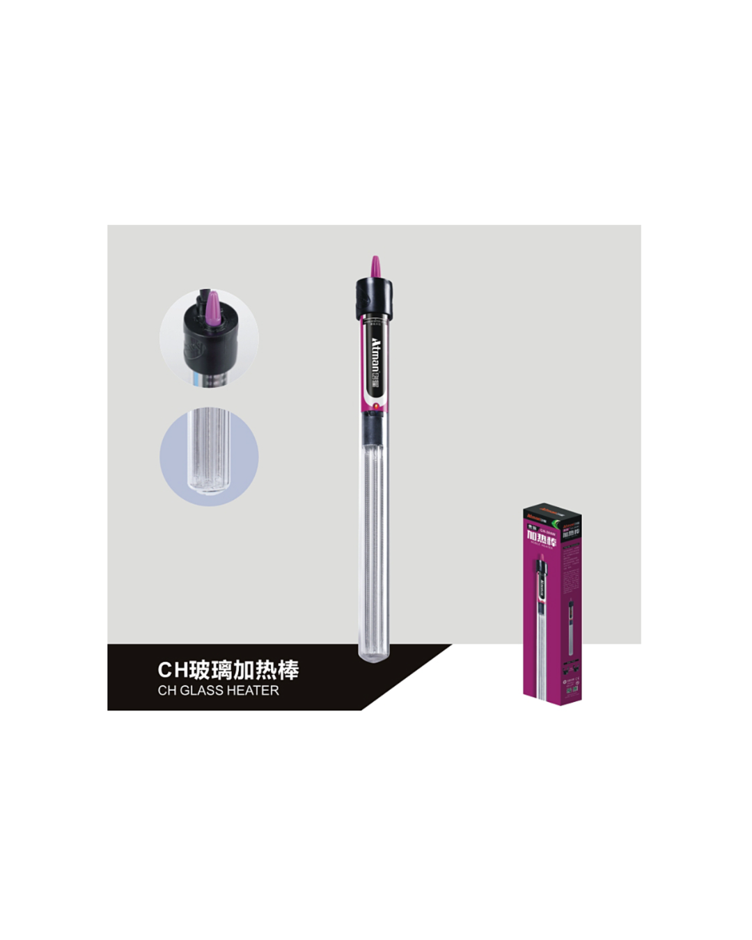 Atman Aquarium Heater